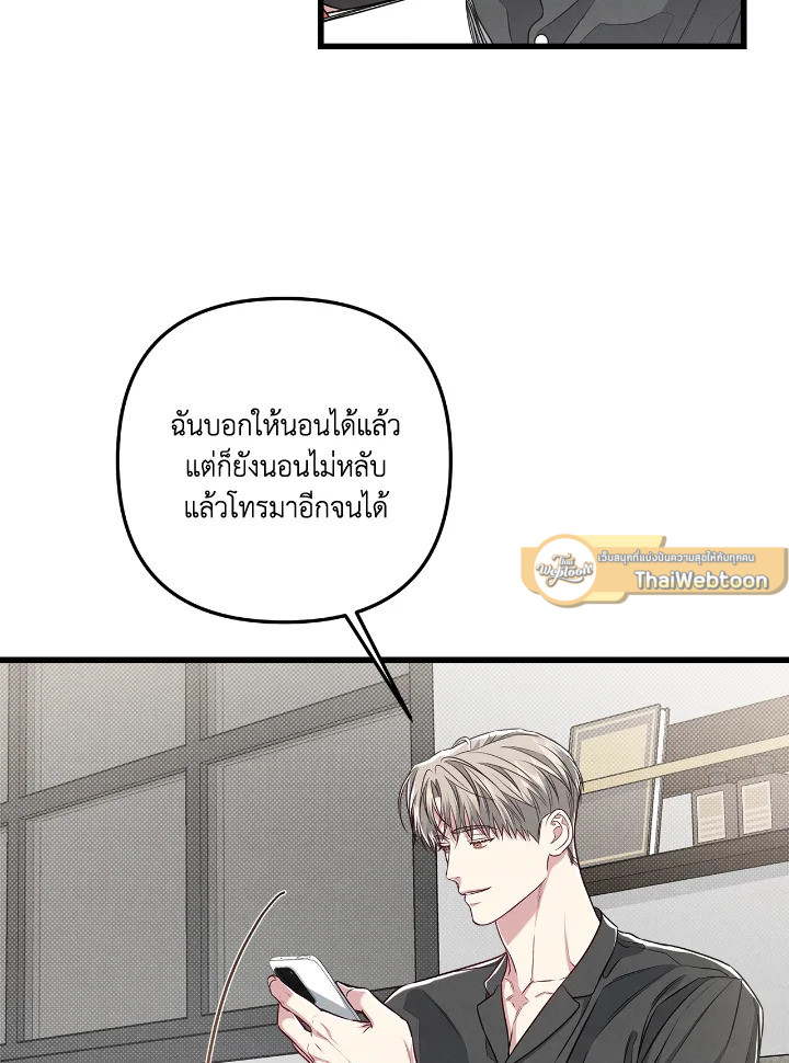 หน้า 52