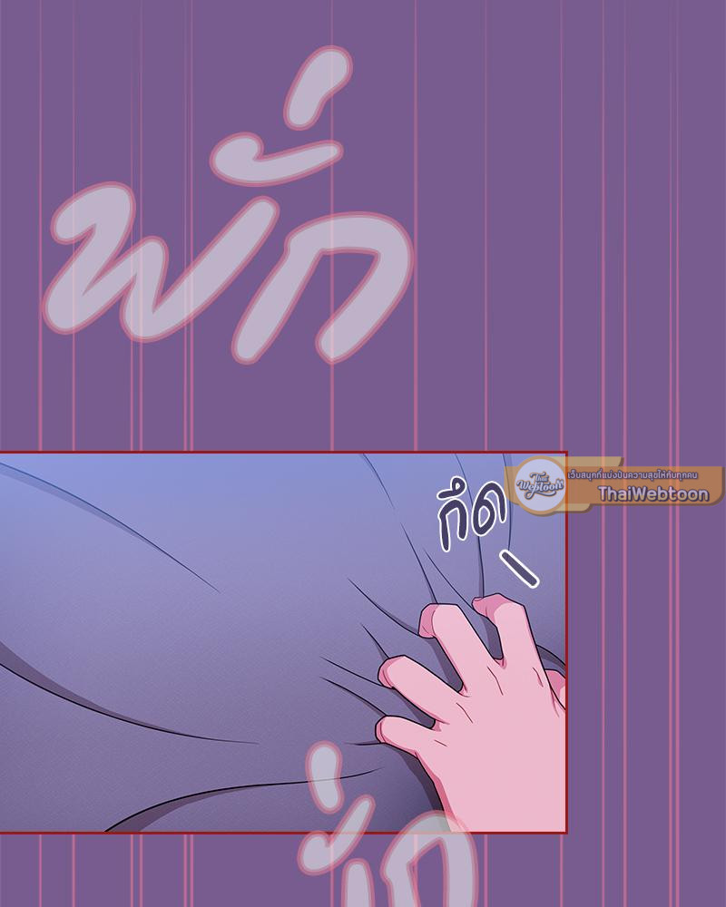 Follow Me | ของดีอยู่นี่ค่ะ! (R+) ตอนที่ 10 - รูปที่ 2