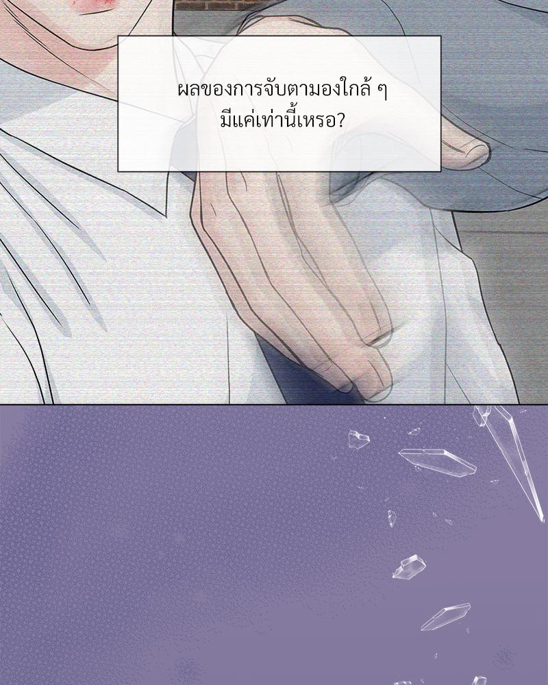 หน้า 99