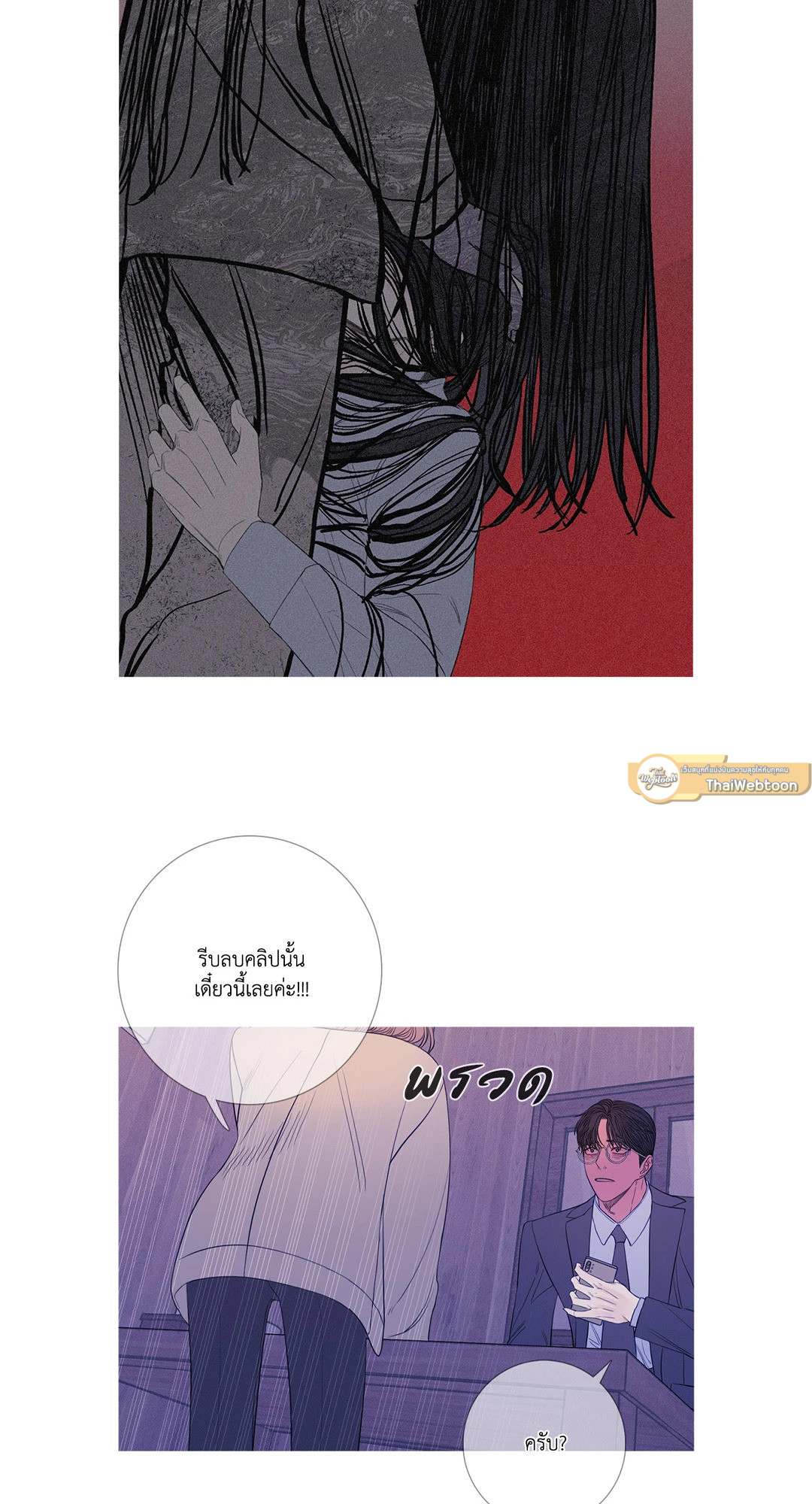 หน้า 57