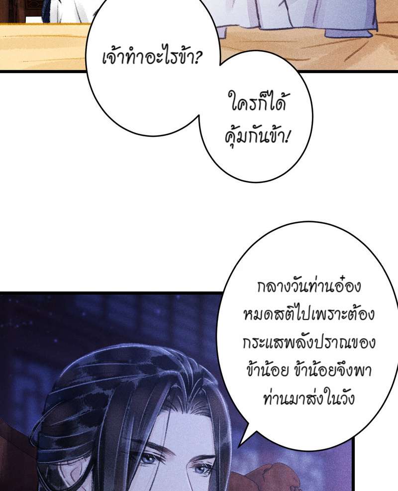 หน้า 76