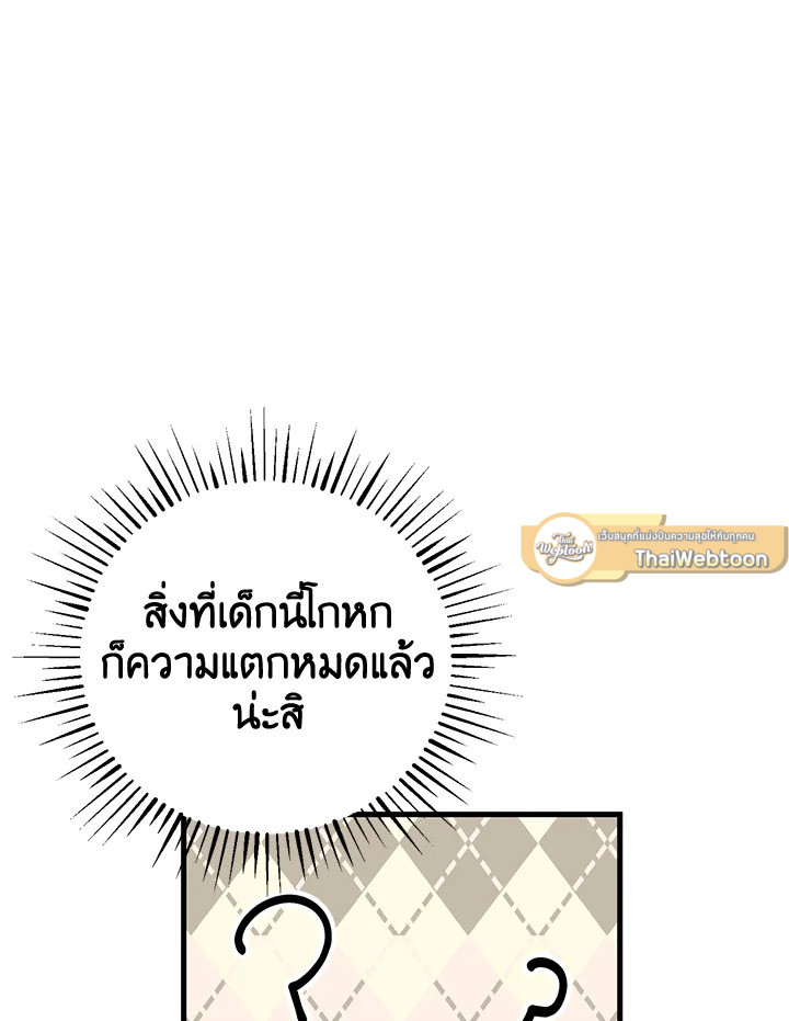 หน้า 127