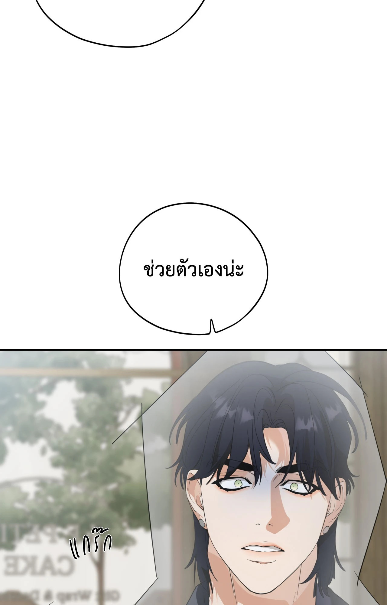 หน้า 88