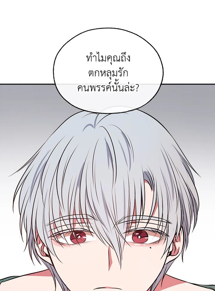 หน้า 79