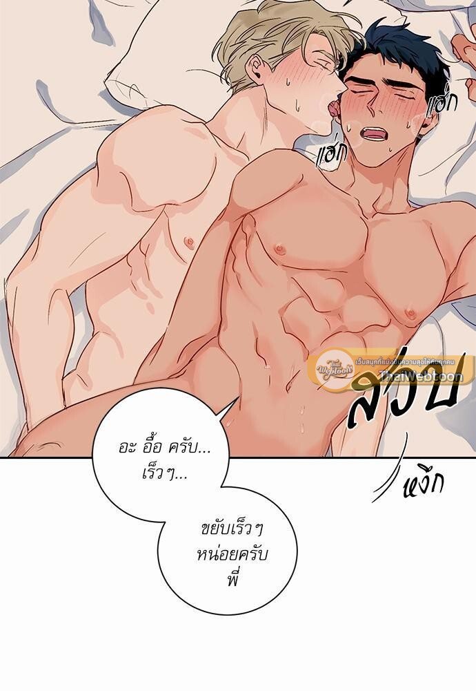 หน้า 47