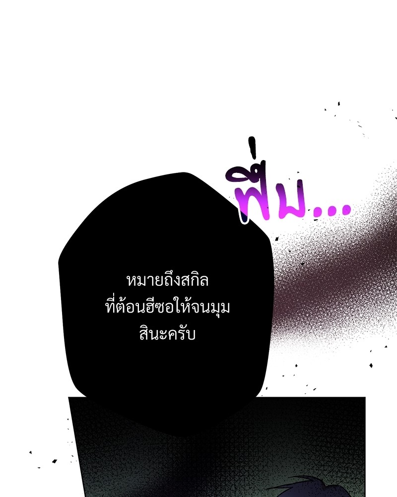 หน้า 98