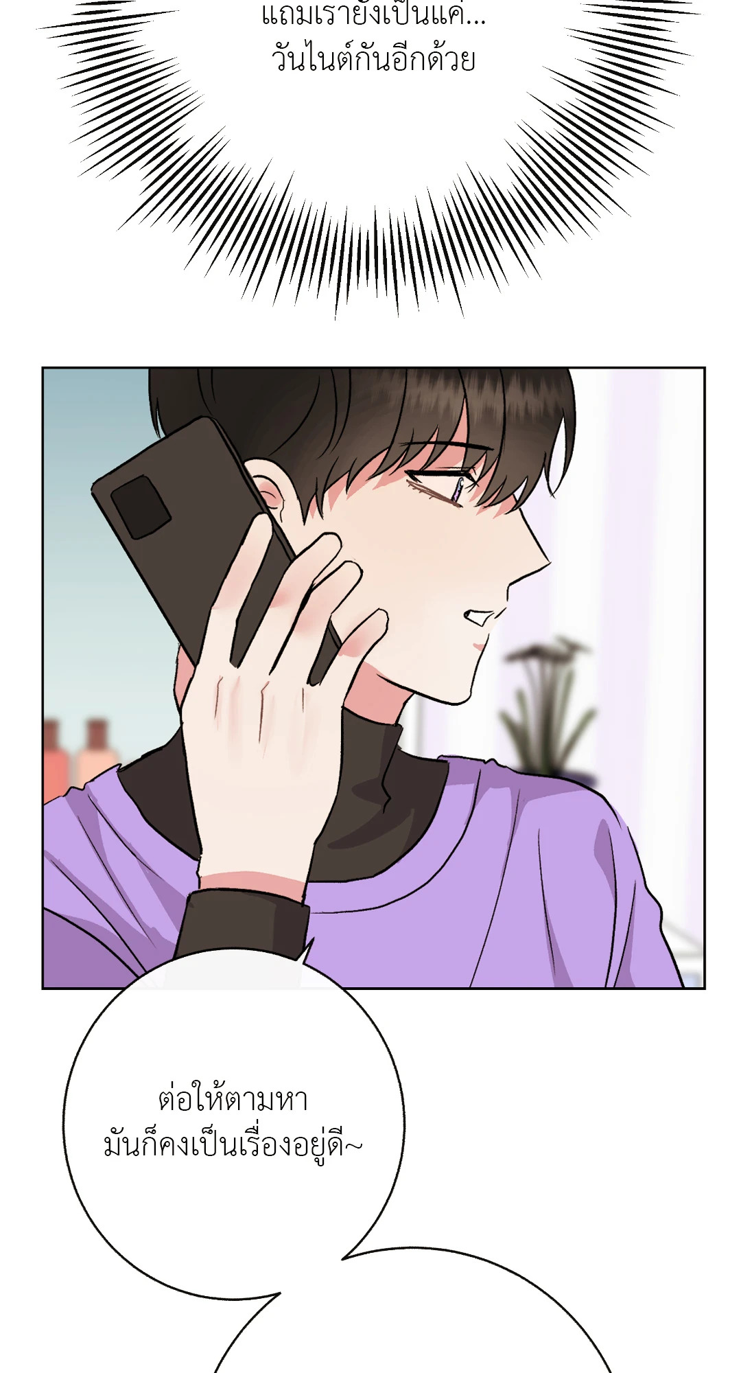 หน้า 86