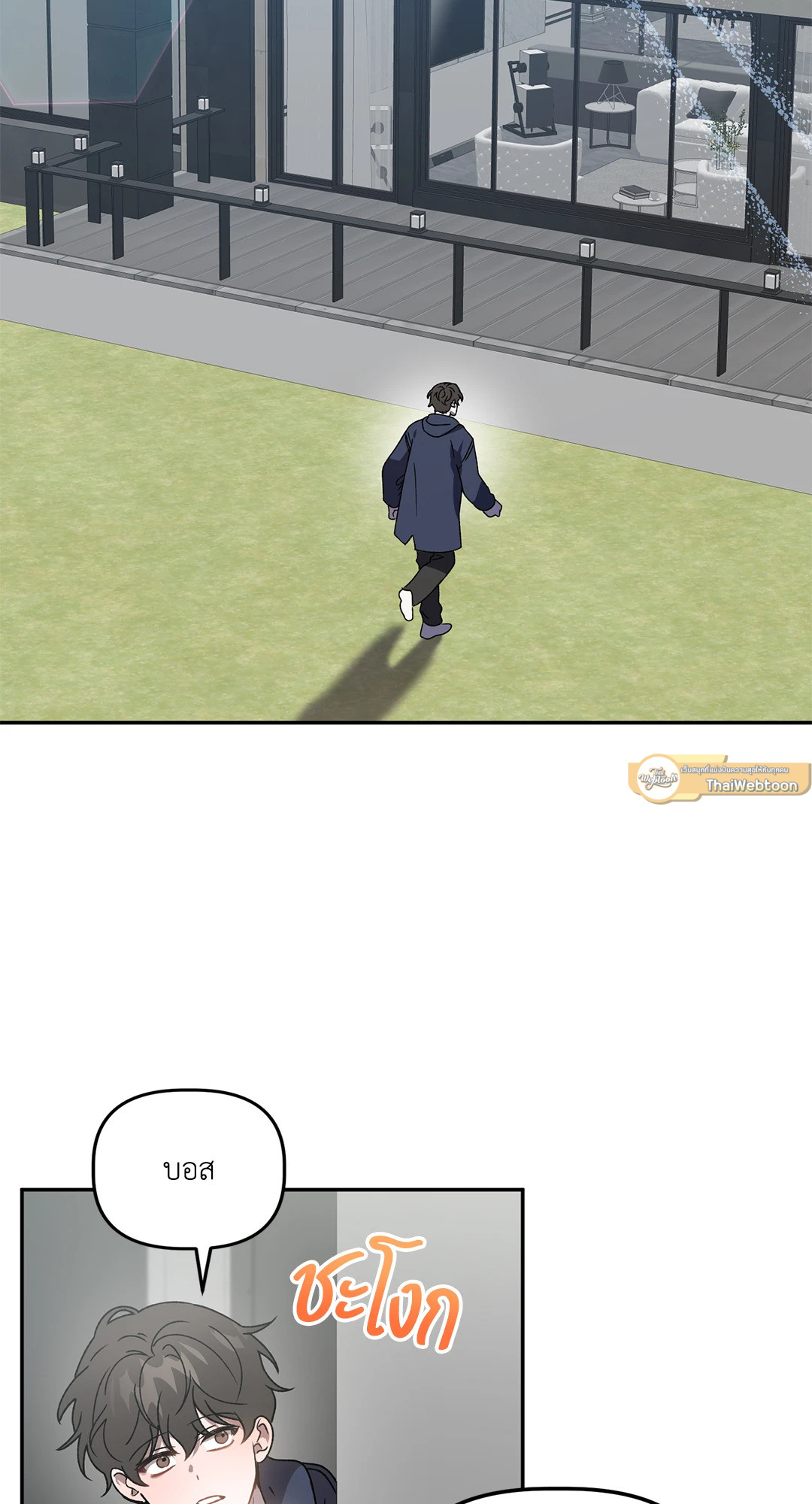 ทายทักรักมาเฟีย | Did It Work ตอนที่ 50 - รูปที่ 2