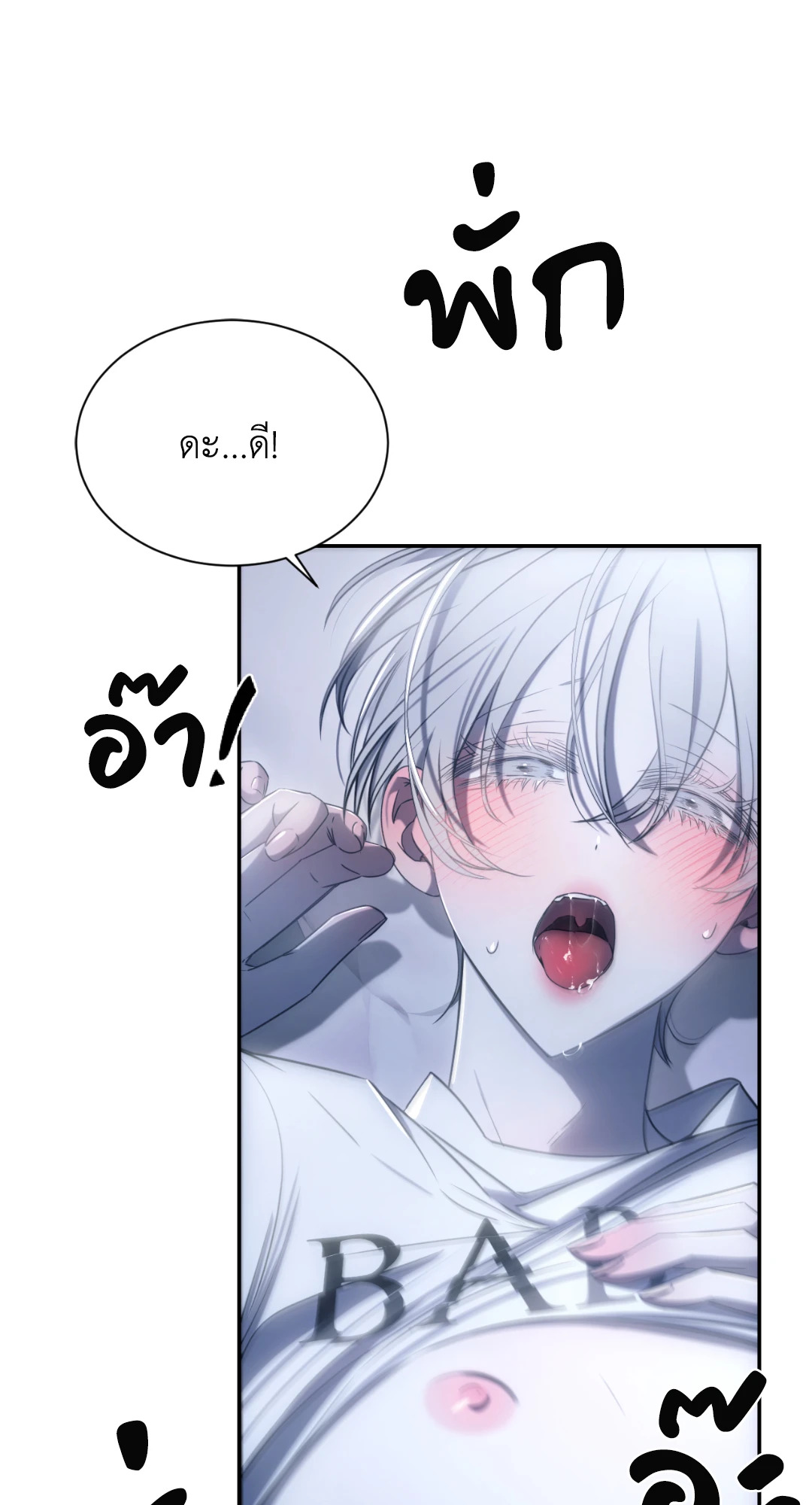 หน้า 75