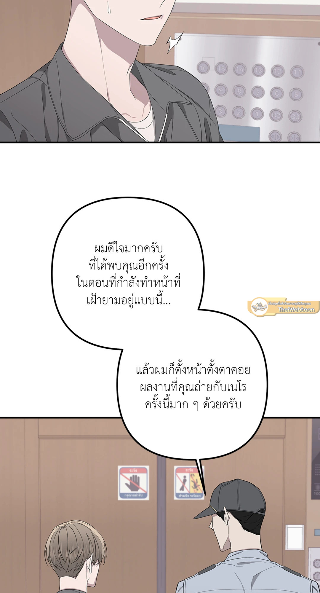หน้า 58