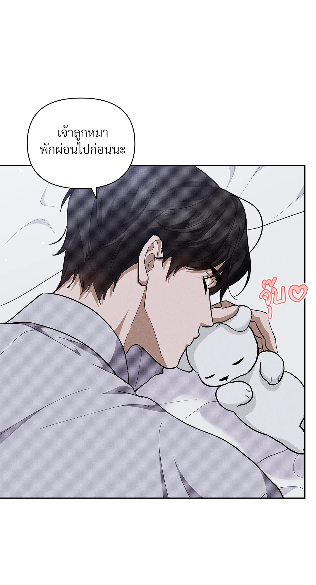 หน้า 69