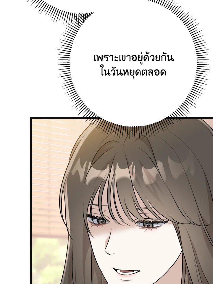 หน้า 71