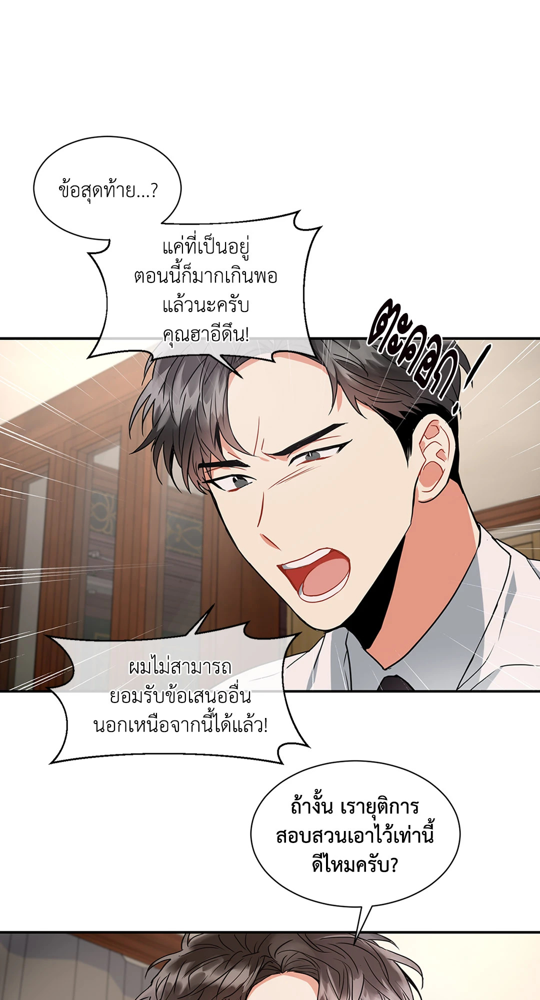 หน้า 71