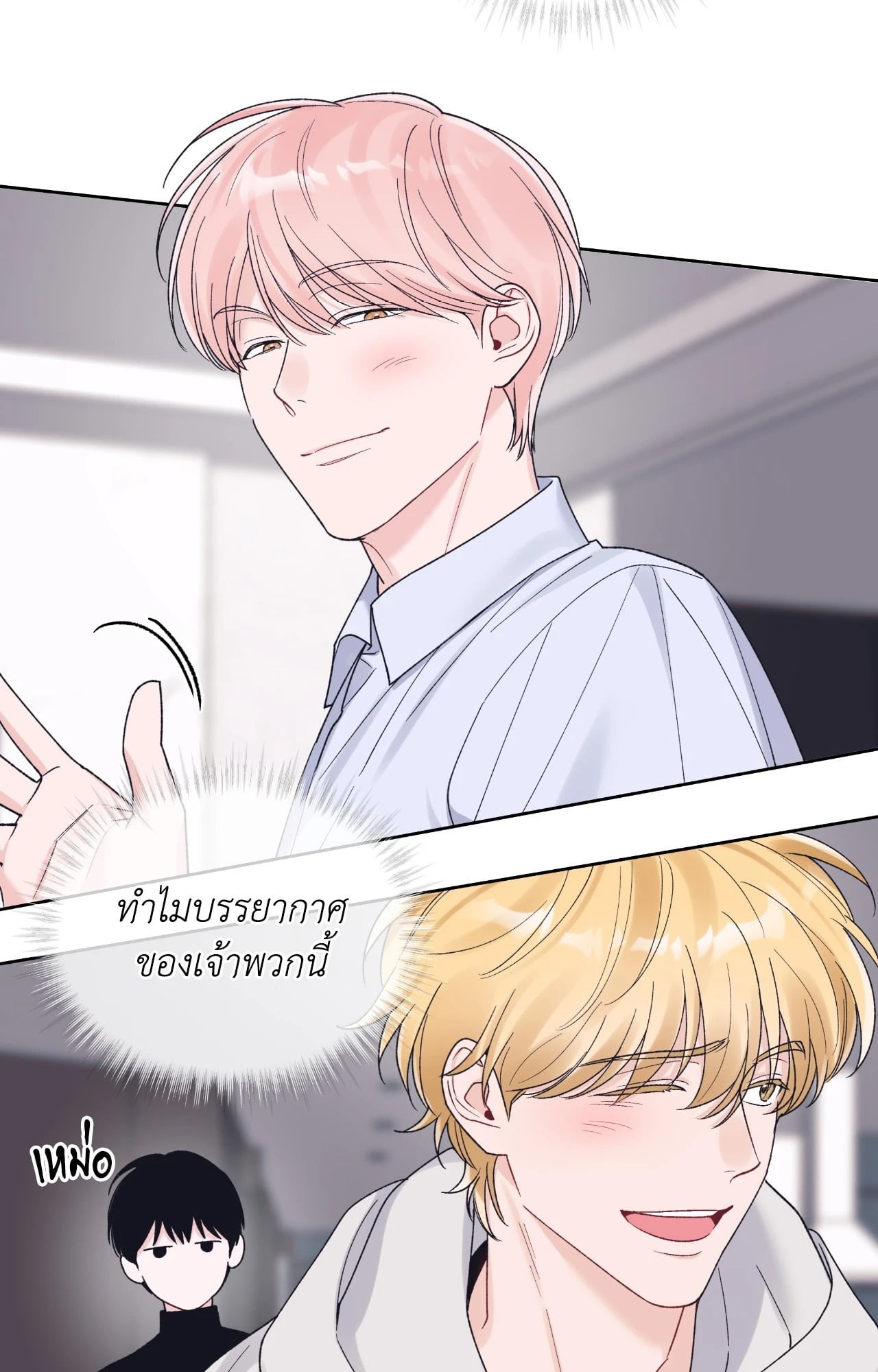 หน้า 85