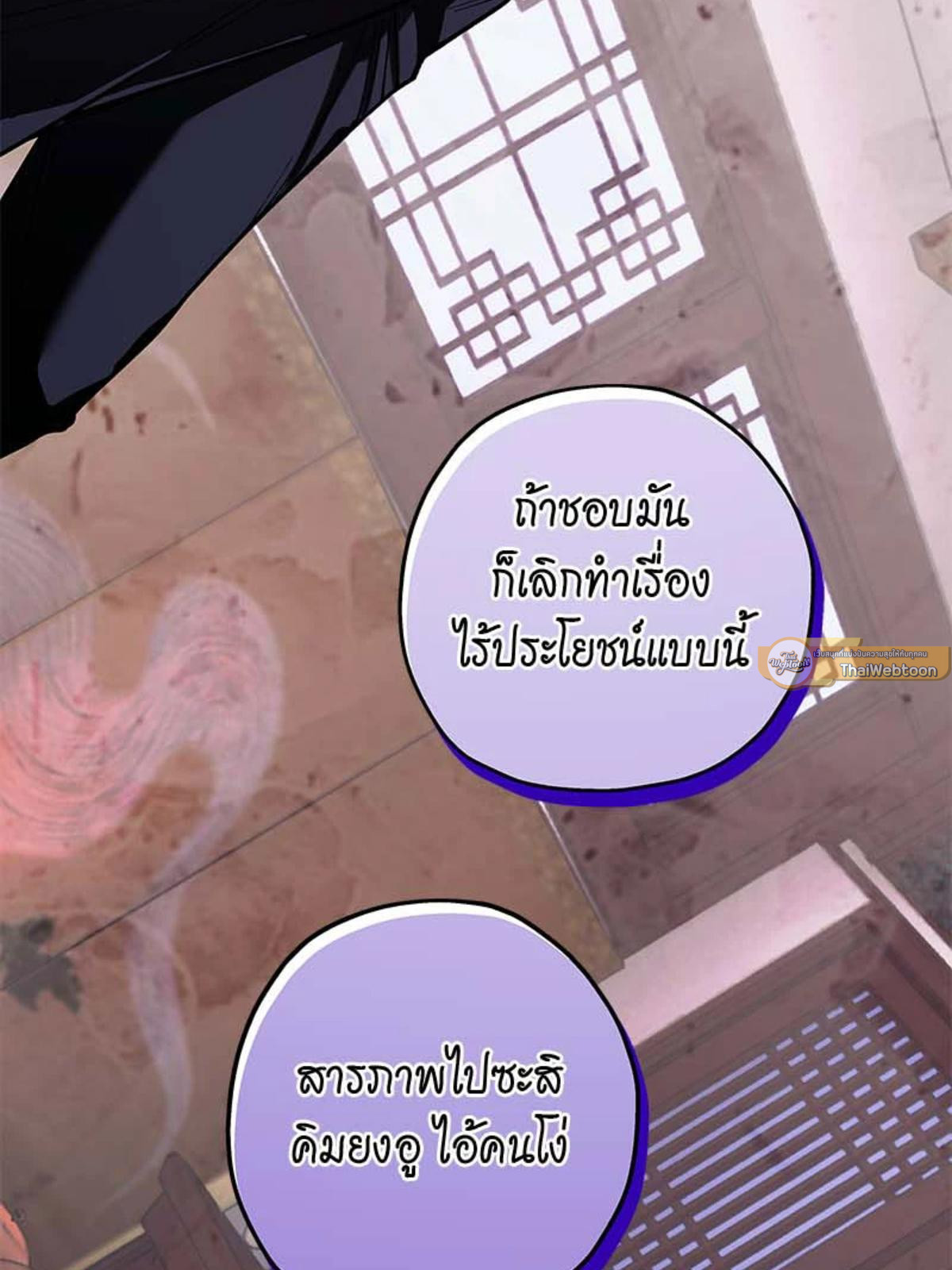 หน้า 81