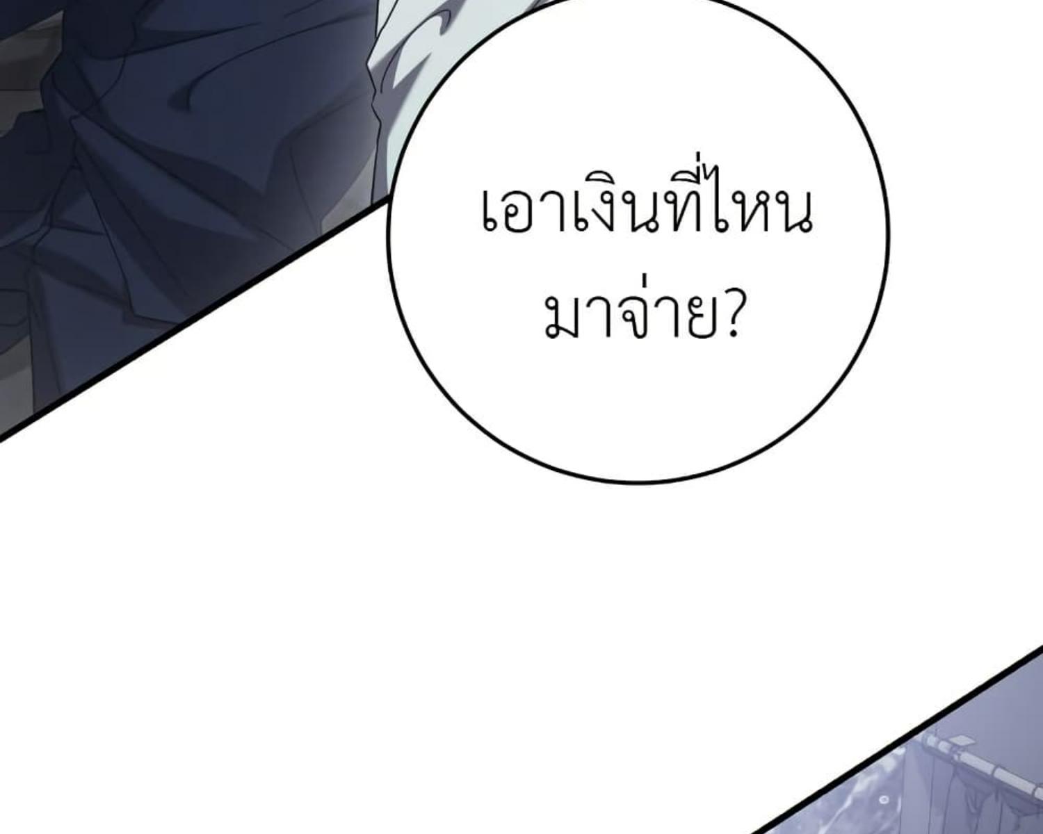 หน้า 110