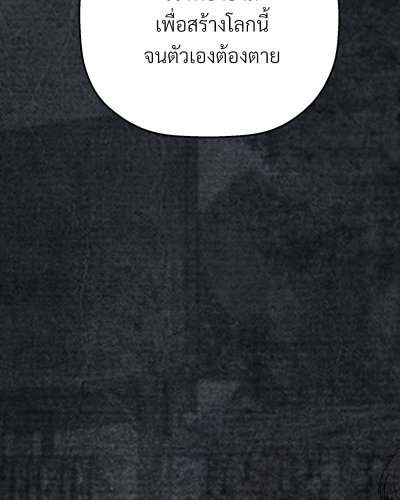 หน้า 97