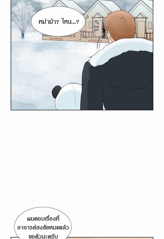 หน้า 79