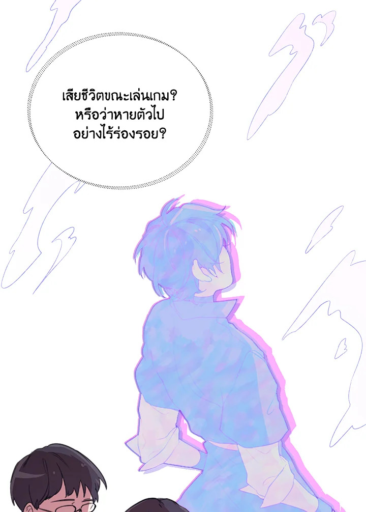 หน้า 75