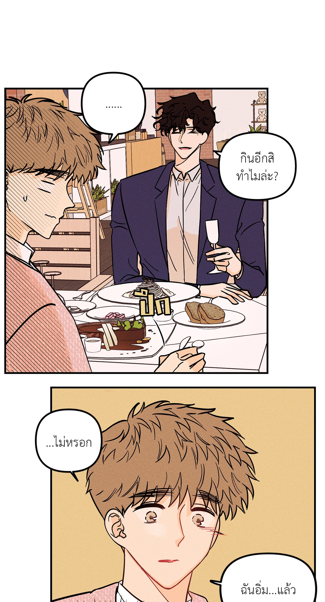 หน้า 46