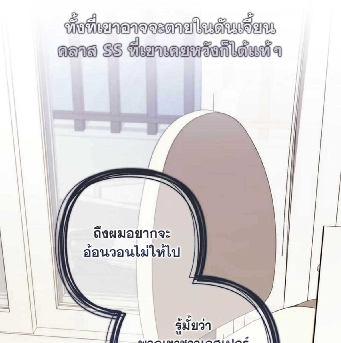 หน้า 110