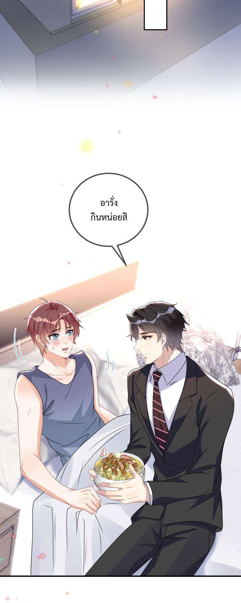 หน้า 48
