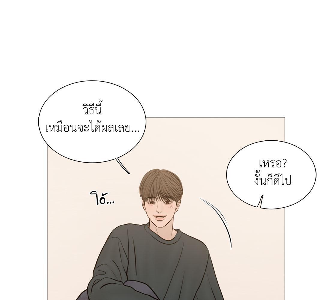 หน้า 91
