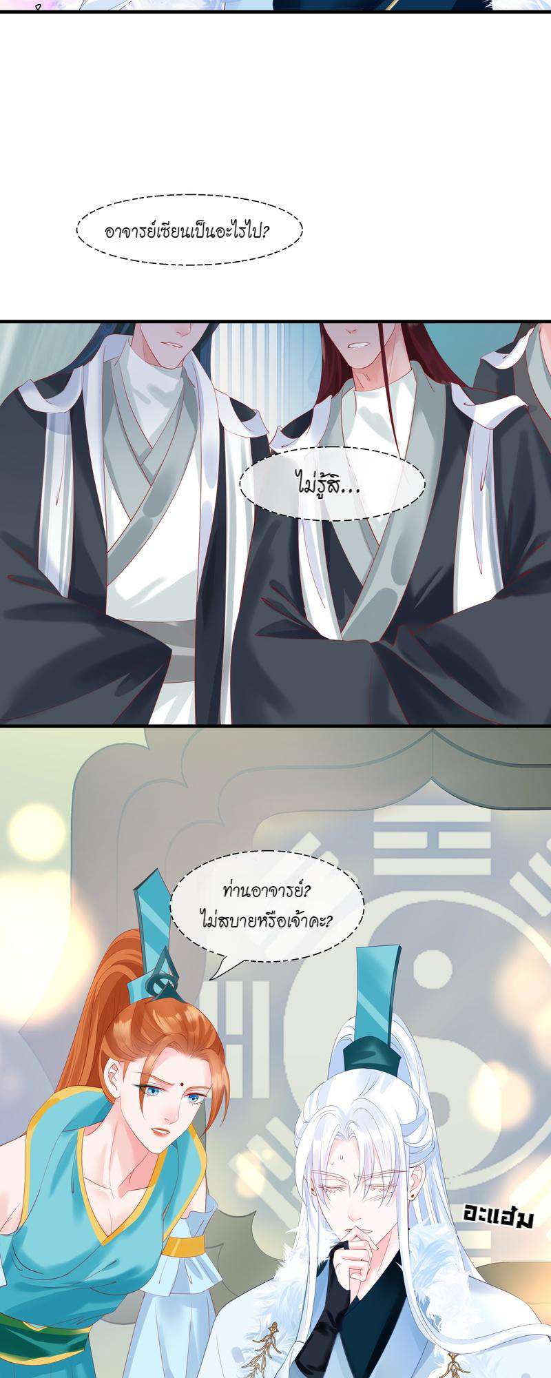 หน้า 38