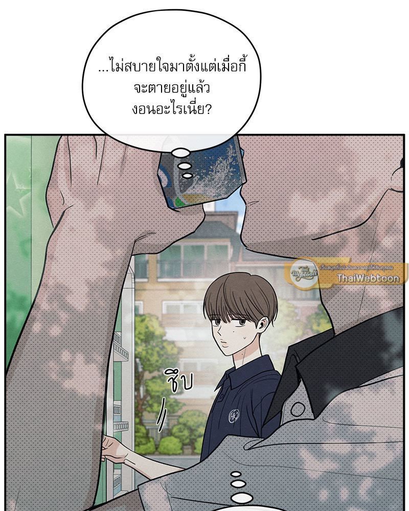 หน้า 75