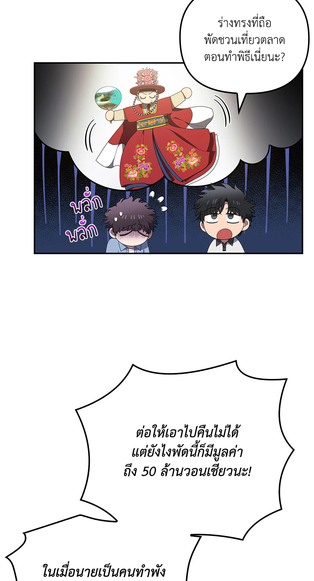 หน้า 58