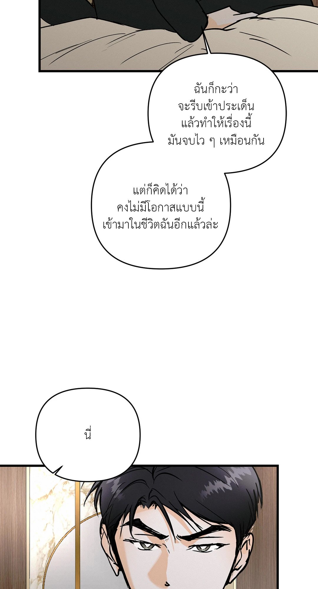 หน้า 69