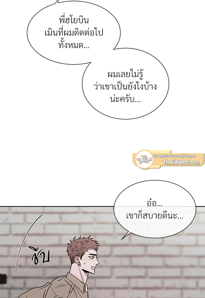 หน้า 70
