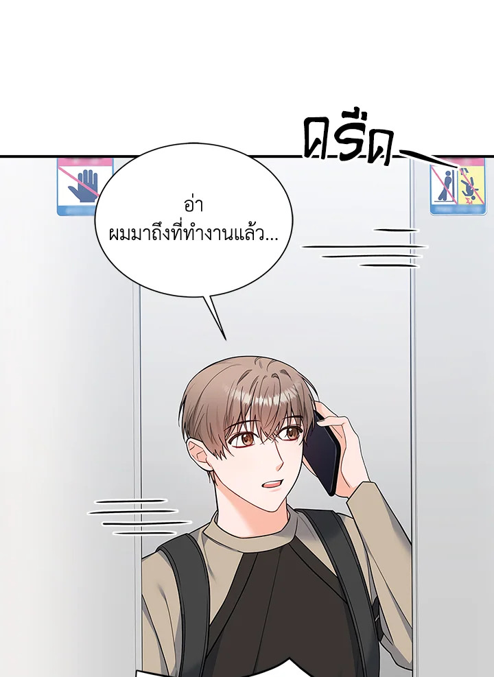 หน้า 108