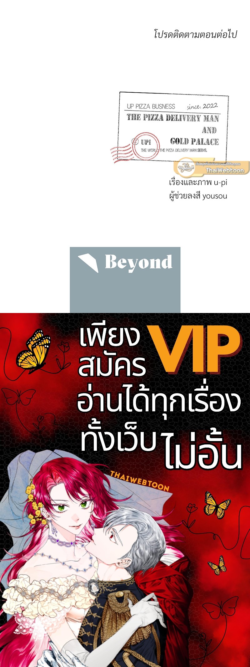 หน้า 106