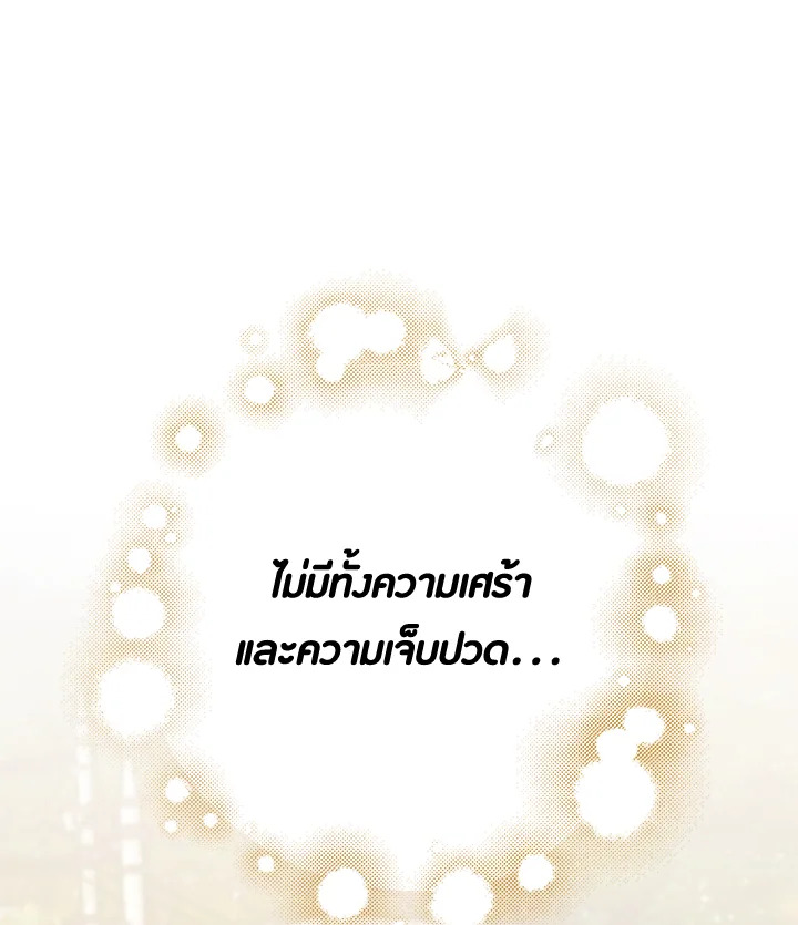 หน้า 117
