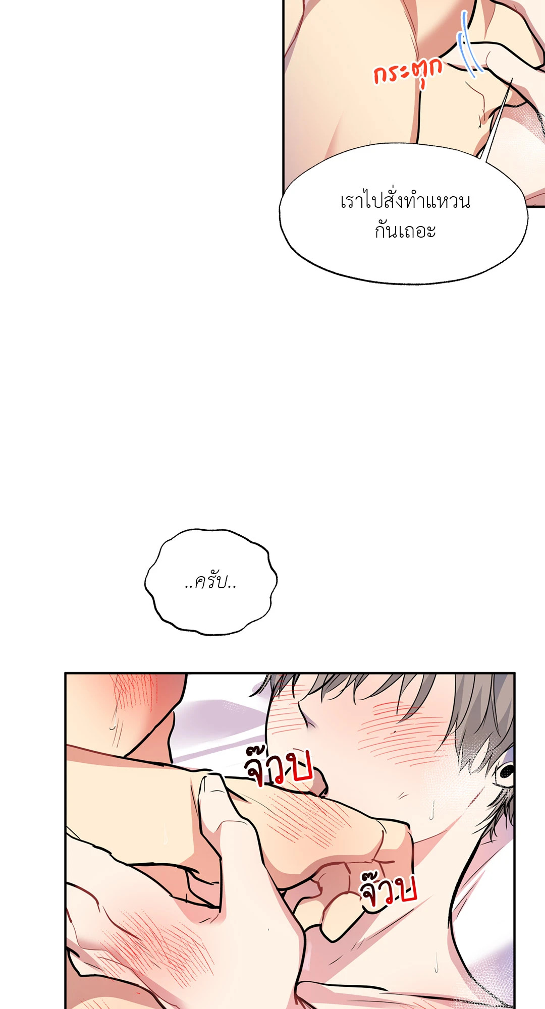 หน้า 69