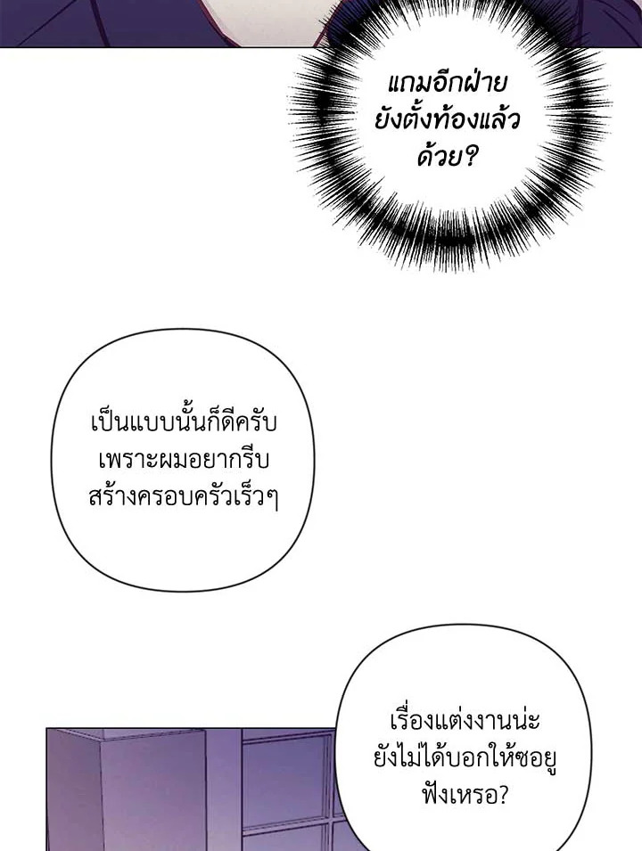 หน้า 71