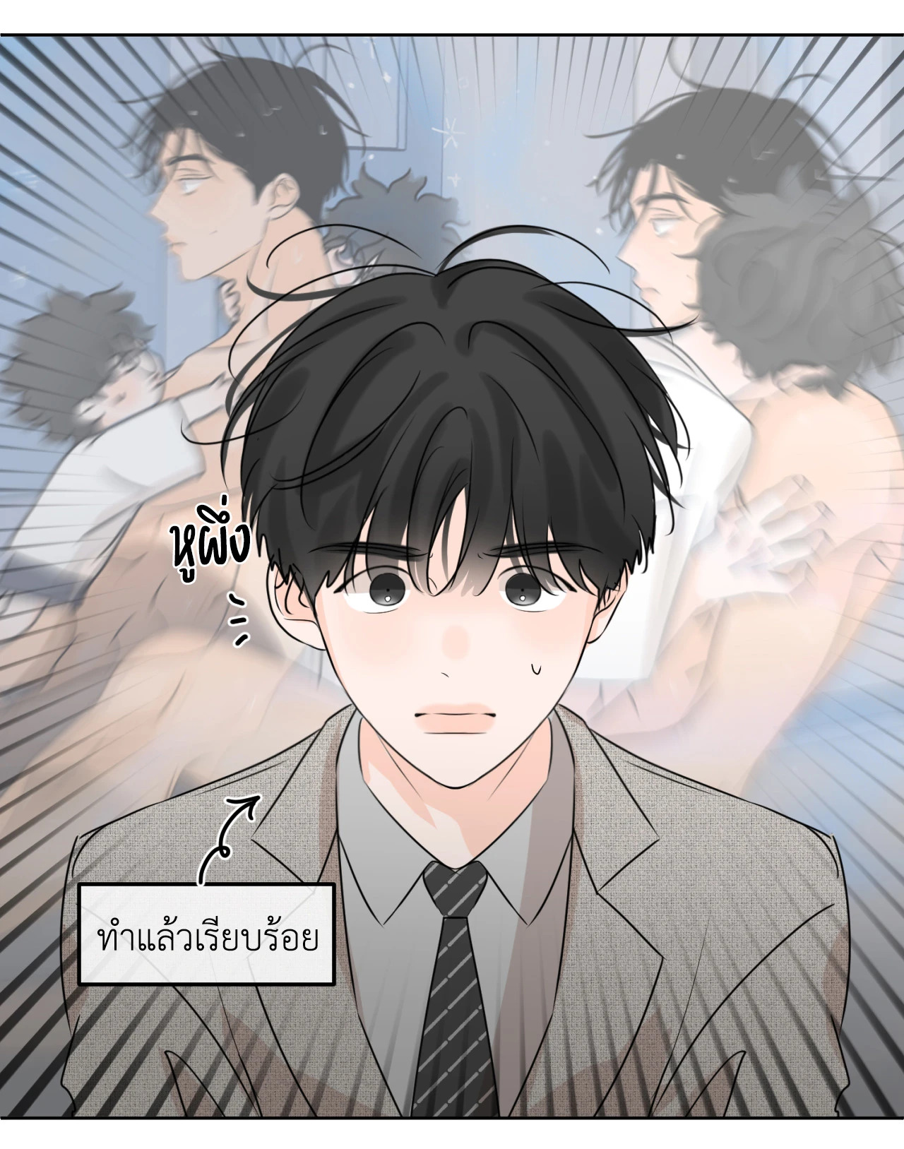 หน้า 84