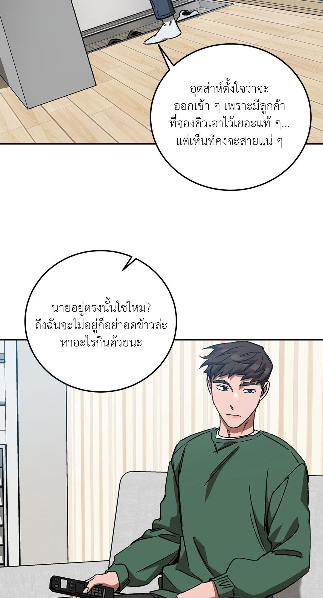 หน้า 43