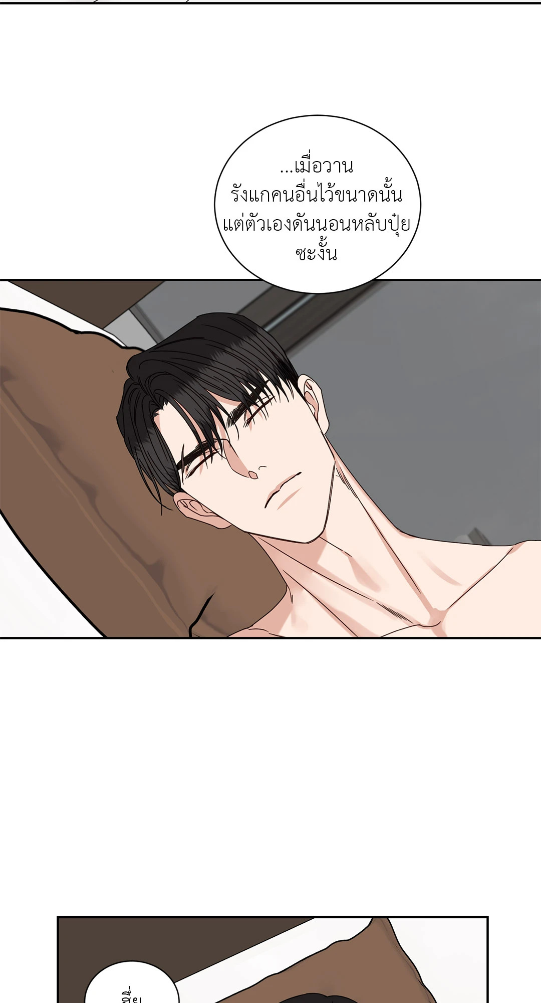 หน้า 46