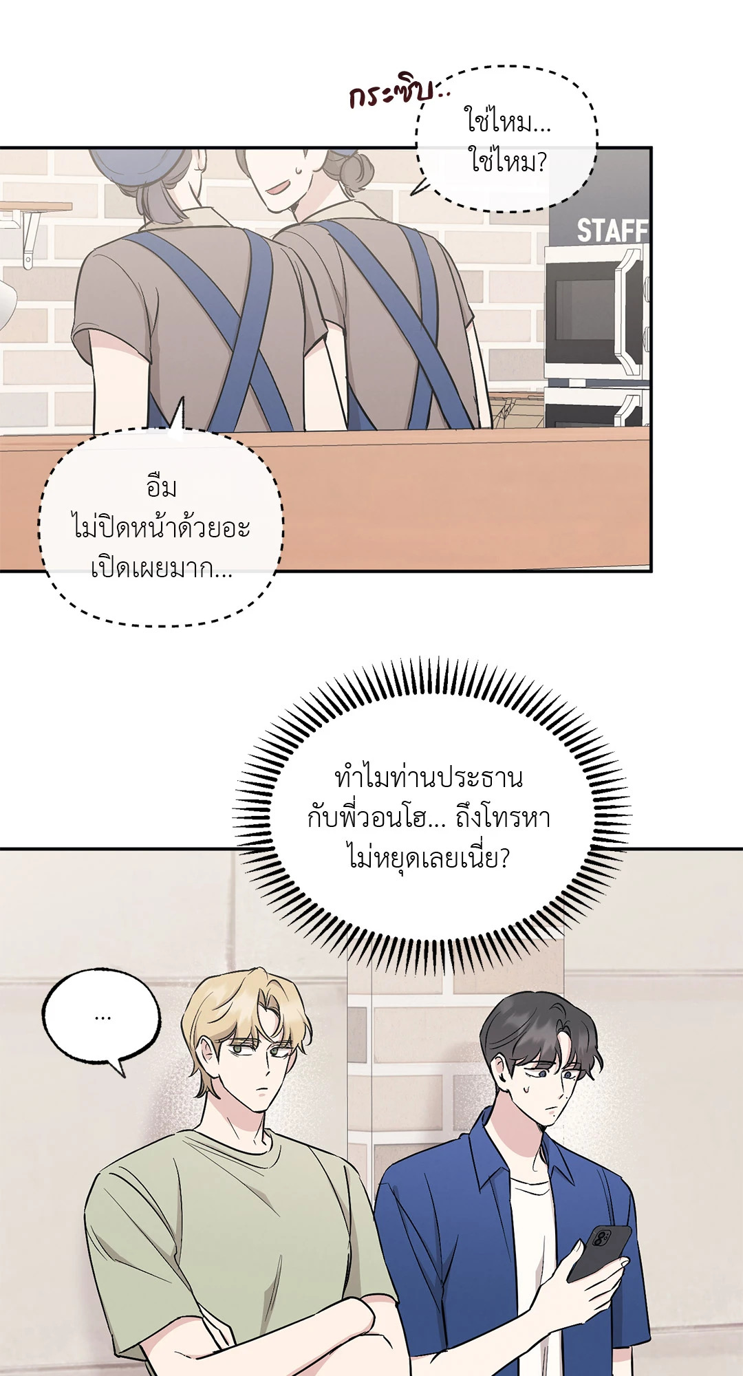 หน้า 53