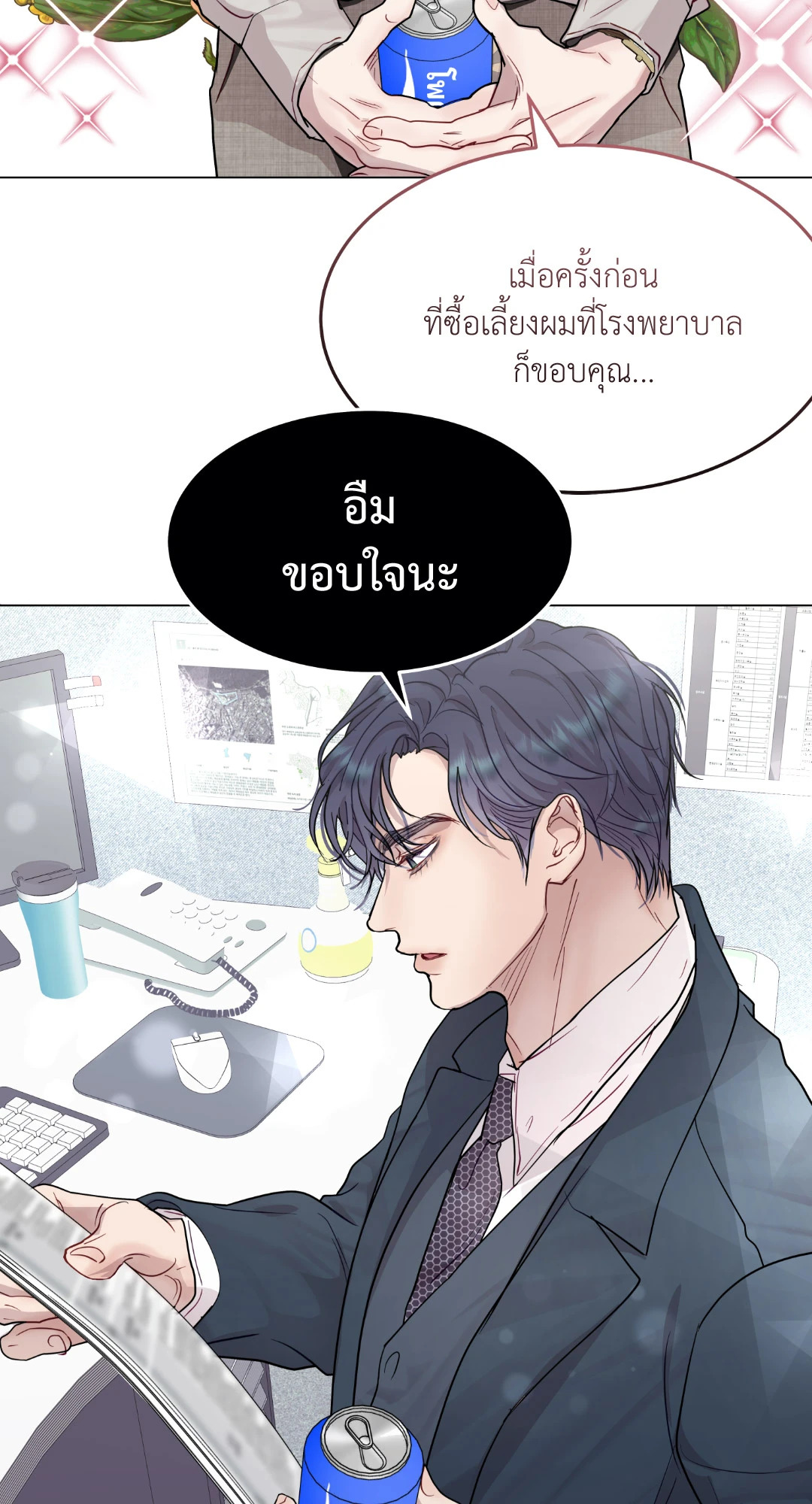 หน้า 60