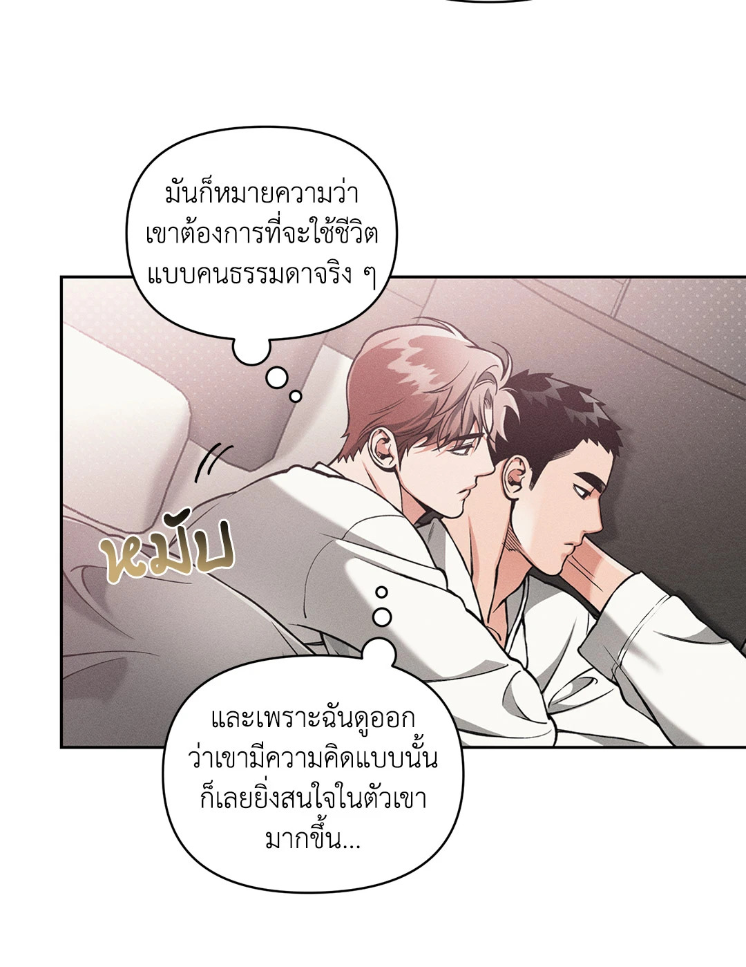 หน้า 39