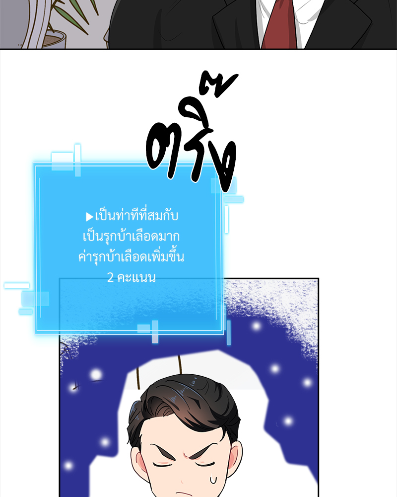 หน้า 85