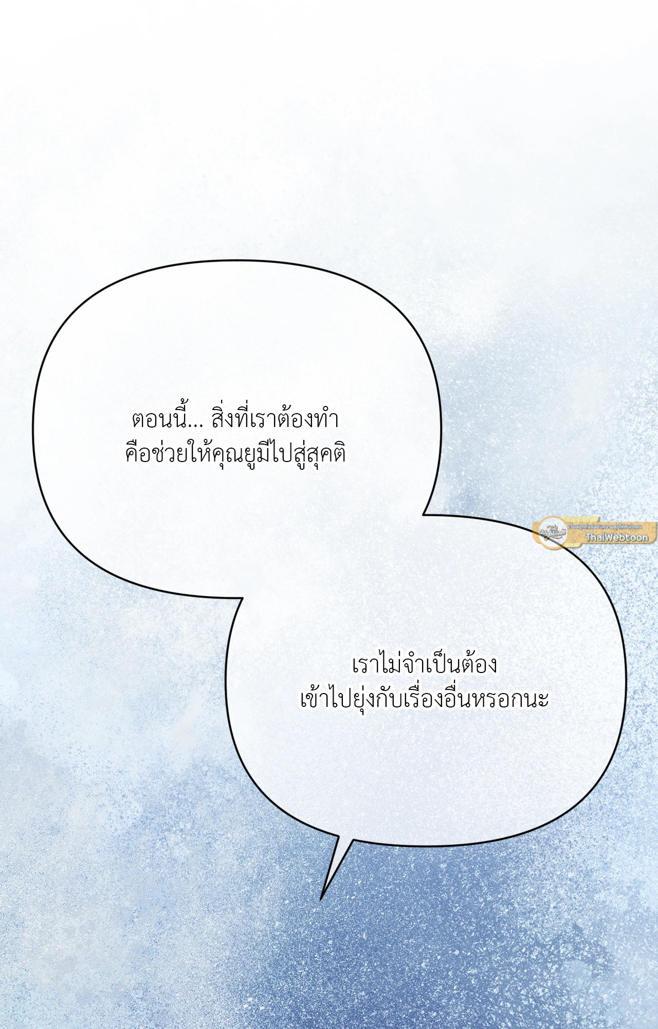 หน้า 97