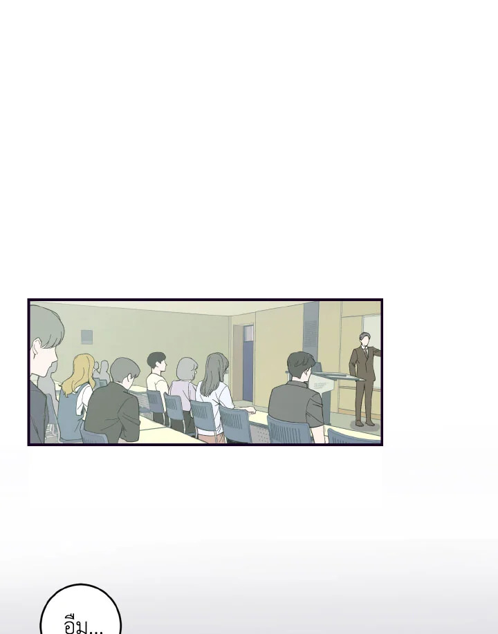 เรื่องฉาวของ M ตอนที่ 10 - รูปที่ 2