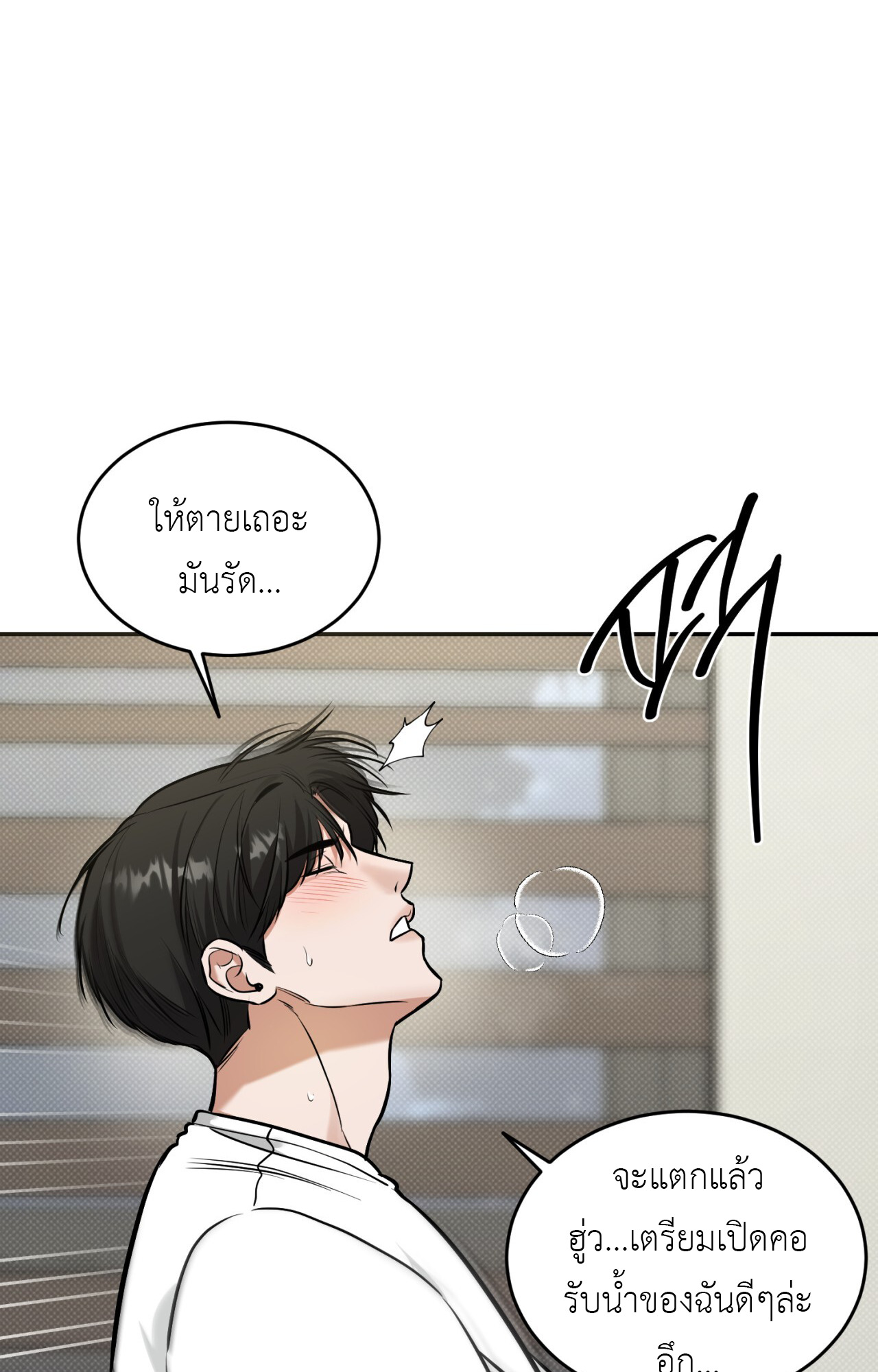 หน้า 84