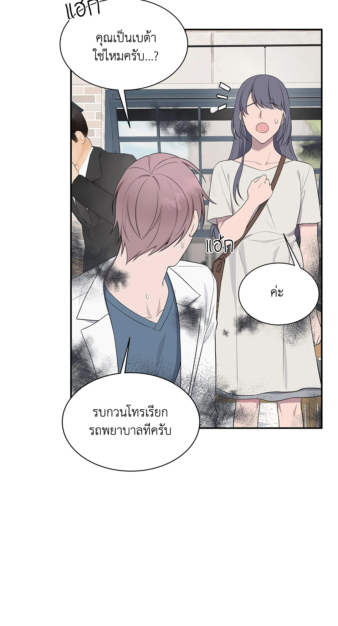 หน้า 63