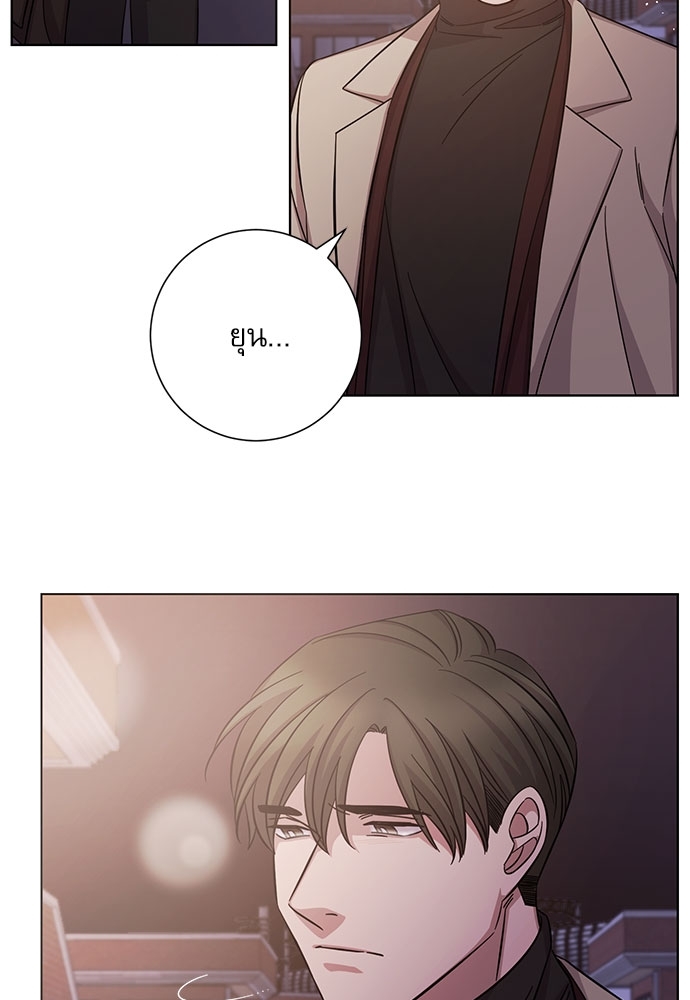 A Life Without You ตอนที่ 40 - รูปที่ 2