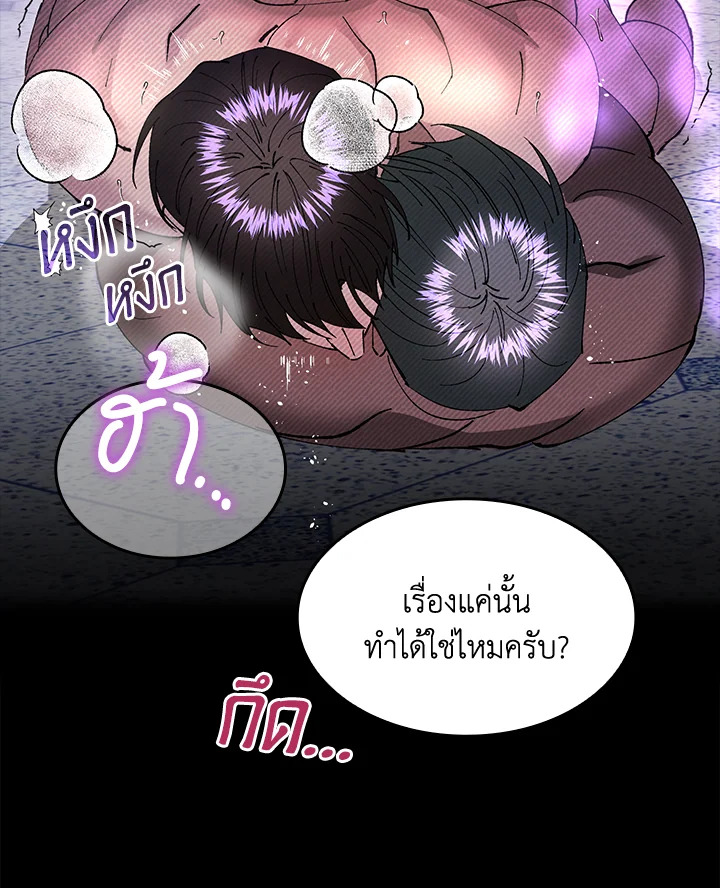 หน้า 83